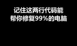 5秒内按任意键跳过磁盘检查_5秒内按任意键跳过磁盘检查是什么原因