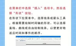 ppt如何单击只出来一条
