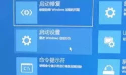 你的电脑未正确启动自动修复_你的电脑未正确启动自动修复系统