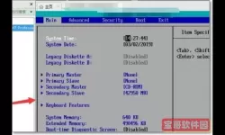 联想bios设置光驱启动项_lenovo bios设置光驱启动