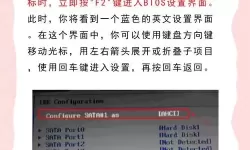 台式电脑bios怎么设置