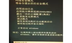 启动修复无法自动修复此电脑_电脑出现启动修复无法自动修复此计算机是什么问题?