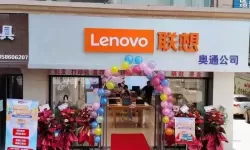 深圳联想电脑售后维修中心电话