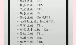 电脑进入BIOS设置教程：详细步骤与界面操作指南