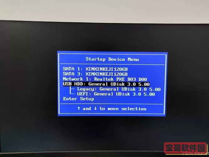 电脑bios没有硬盘启动项_电脑开机bios没有硬盘启动图1