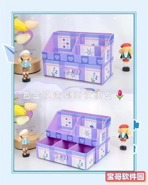 自制100种少女心小物品_自制100种少女心小物品简单图3