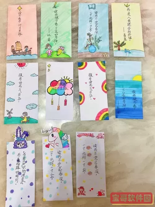 小学生书签制作一等奖作品欣赏与制作方法详解图1