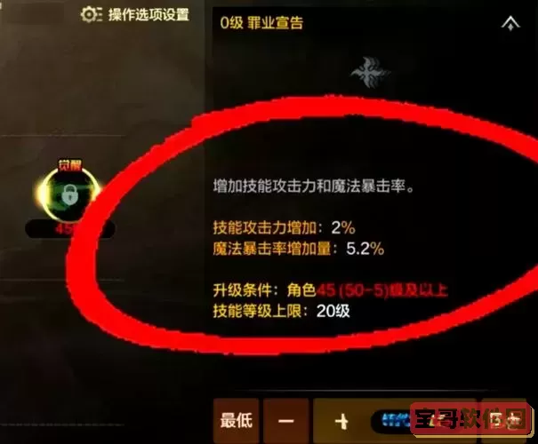 DNF四姨刷图技能加点攻略详解图3