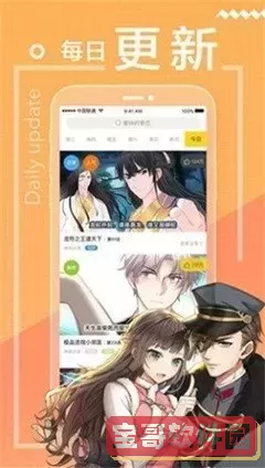 羞羞漫画入口网站下载手机版