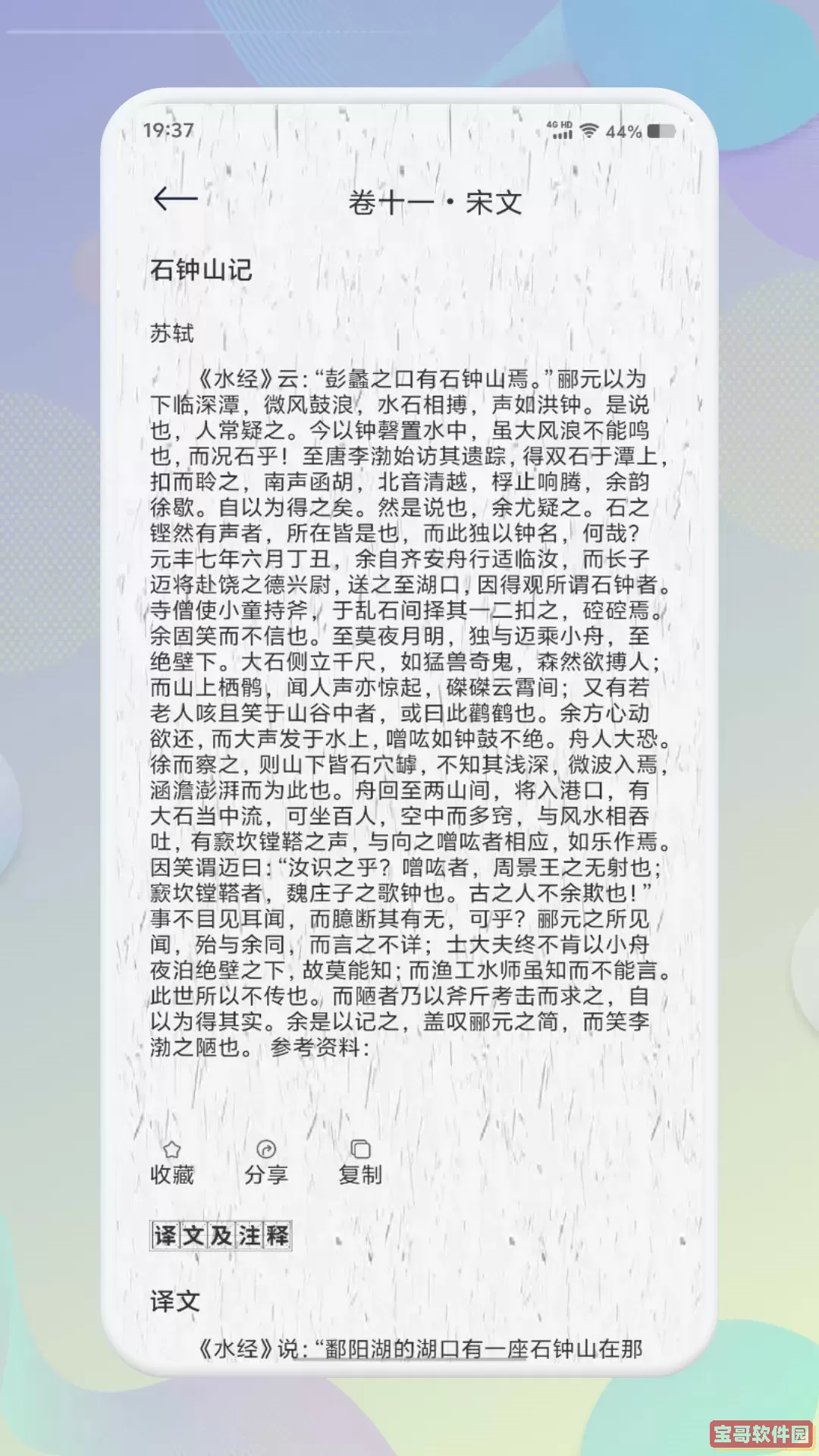 轻阅阅读免费下载