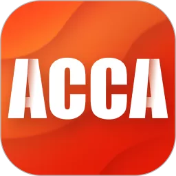 ACCA泽稷智题库app安卓版