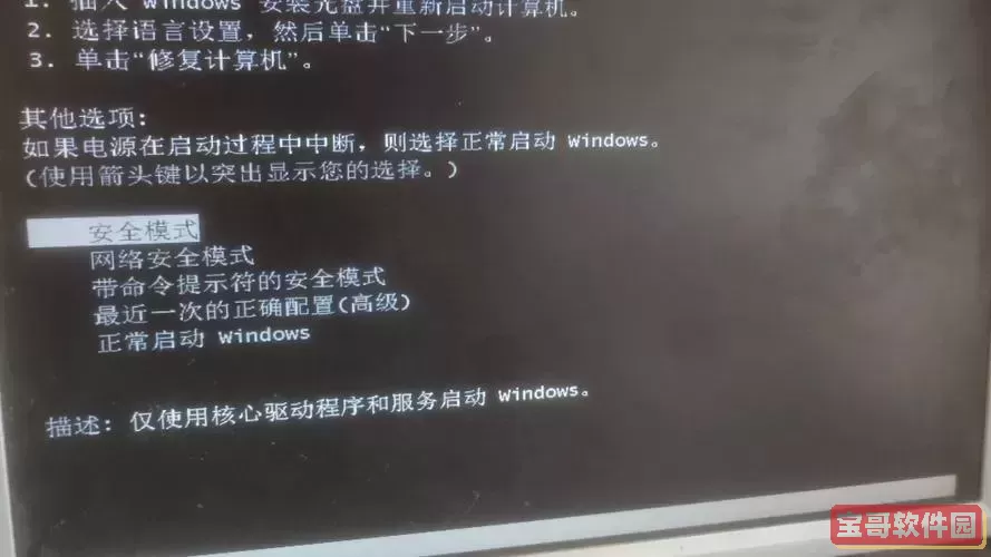 硬盘请运行chkdsk图1