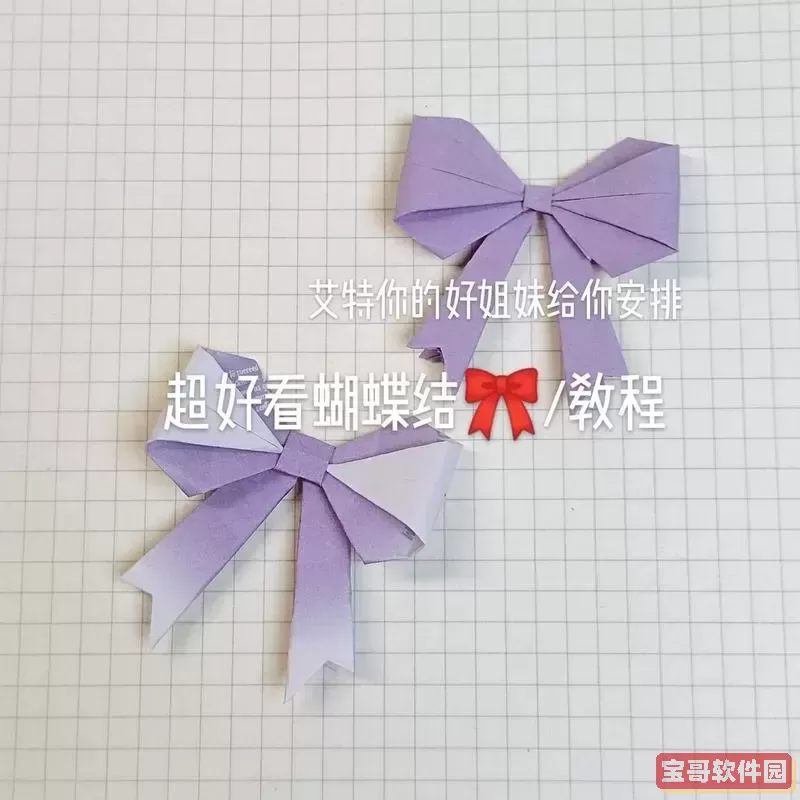 自制100种少女心小物品手工教程大全精选图1