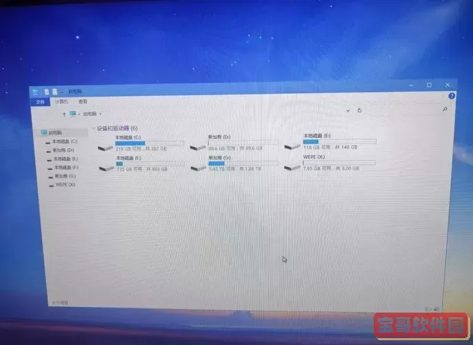 华硕主板无法从U盘启动PE系统的解决方法图2