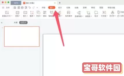 为什么ppt上视频没有声音图1