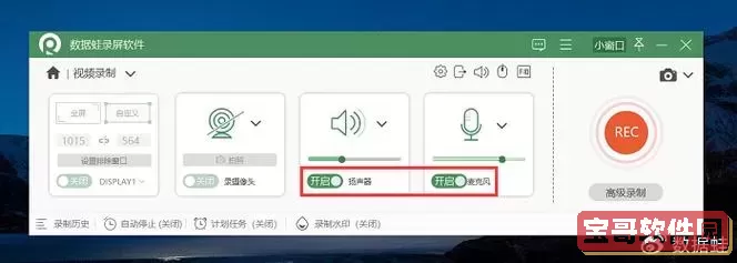 为什么ppt上视频没有声音图2