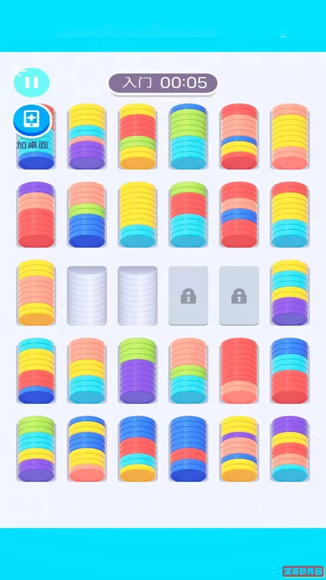 全民来解压官方版下载