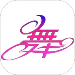 舞娘安卓最新版
