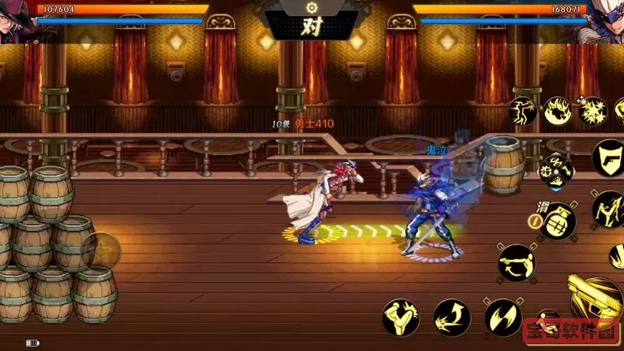dnf漫游上死亡喊的什么图1