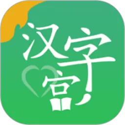 百度汉语官网版下载