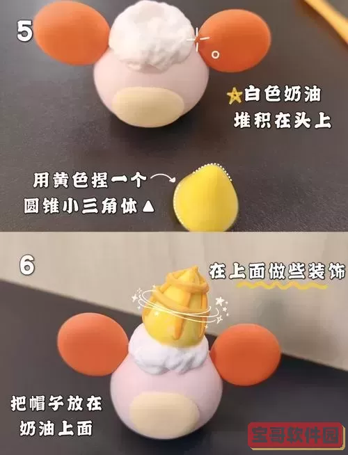 自制100种少女心小物品手工教程大全精选图3