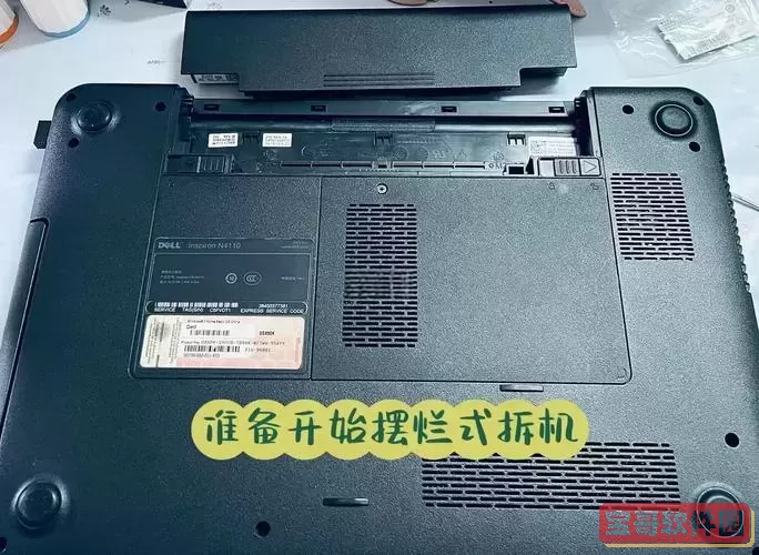 笔记本电脑硬盘安装在哪里_笔记本硬盘怎么安装在电脑上图2