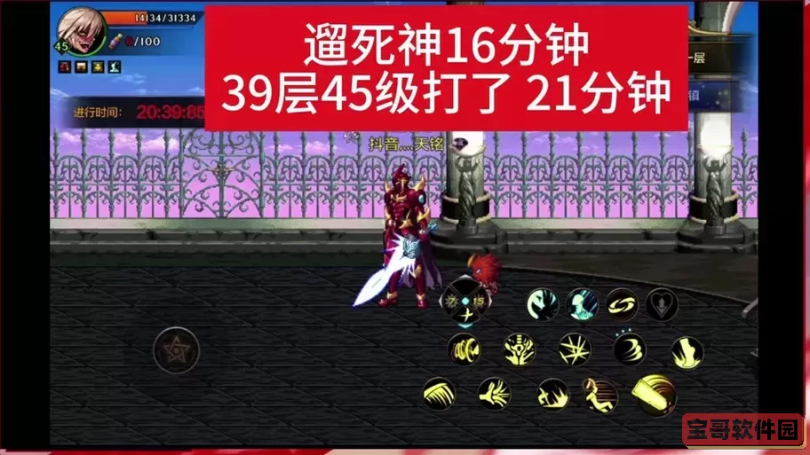 dnf死亡称号-dnf死神称号任务图1