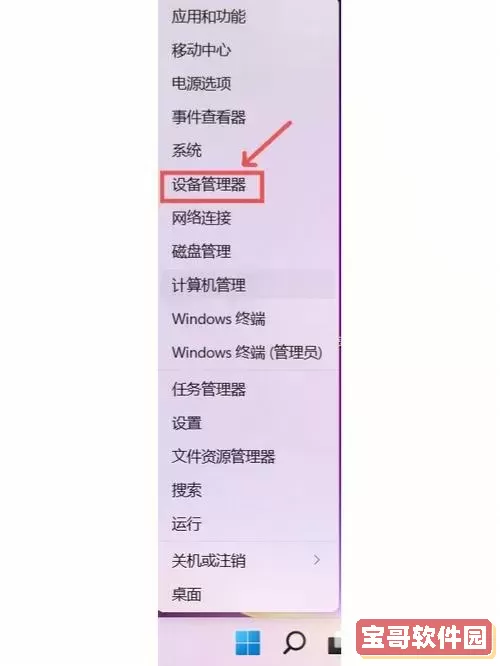 笔记本电脑无法外放声音怎么办图1