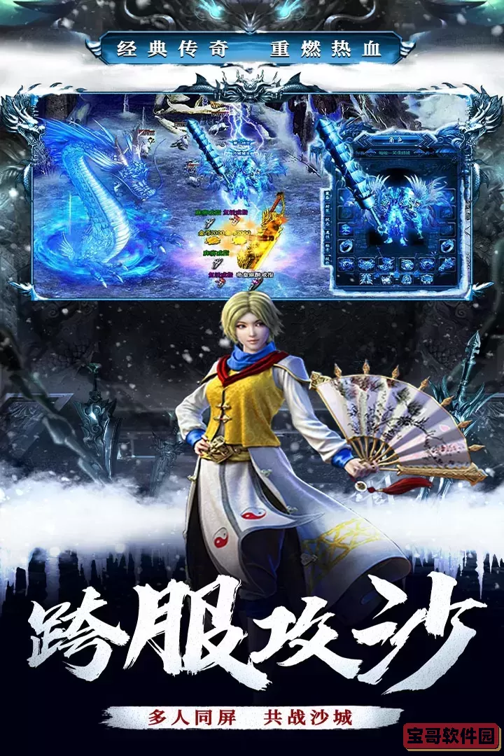 釜底抽薪游戏官网版