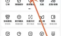 百度怎么找回浏览过的网站_百度怎么找回历史浏览网页