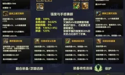 DNF怒气爆发冷却时间表详解及使用技巧