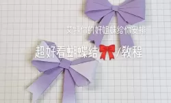 自制100种少女心小物品手工教程大全精选