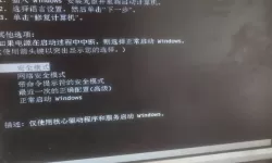硬盘请运行chkdsk
