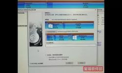 旧固态硬盘克隆到新固态硬盘_固态硬盘克隆到机械硬盘
