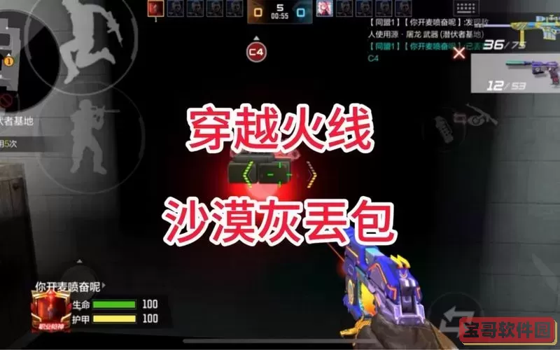 cf手游沙漠灰最新无敌包图1