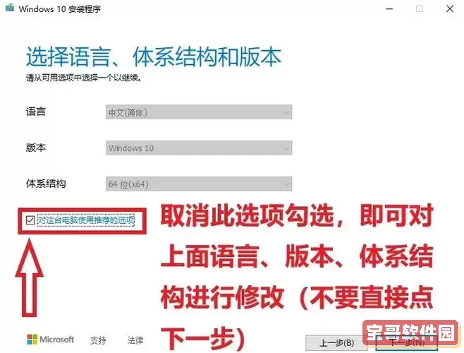 重装系统Win10费用多少钱？Window10重装系统价格详解图1
