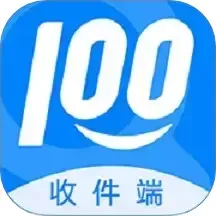 快递100收件端下载免费版