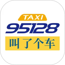 叫了个车手机版