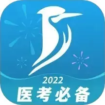 百通医学最新版本下载