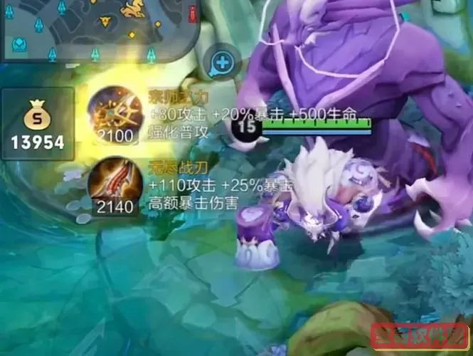 牛魔最新出装-牛魔怎么出装最厉害图3
