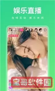 免费真人一对一视频平台下载