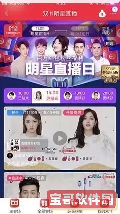 日本综艺节目在哪看2025最新版