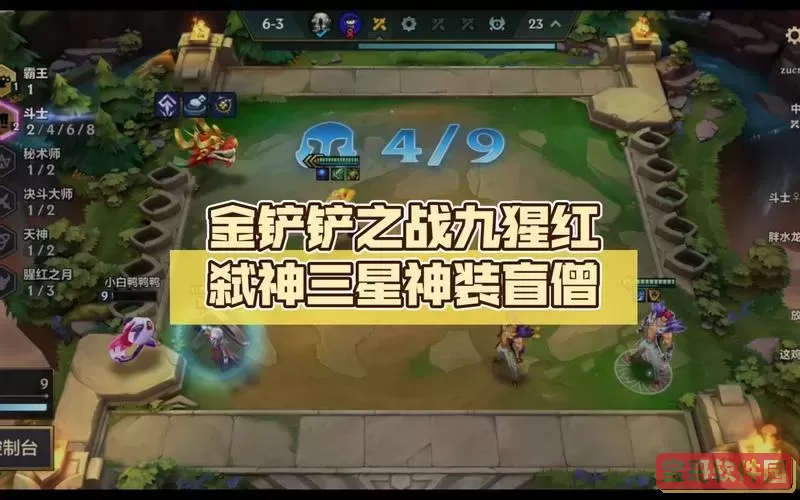 天神盲僧出装-盲僧神装怎么出图1