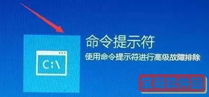 电脑磁盘读取错误是怎么回事图1