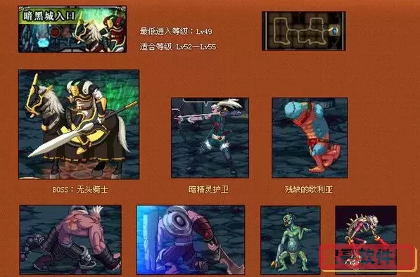 dnf暗黑城怎么进图2