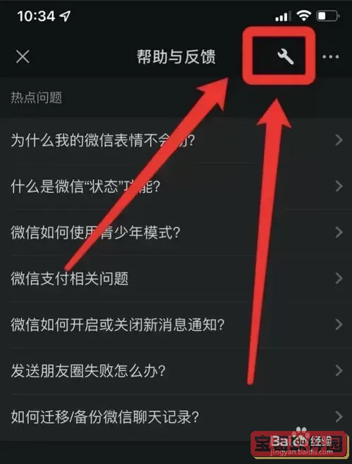 微信数据被覆盖了怎么恢复_微信数据被覆盖了怎么恢复正常图2