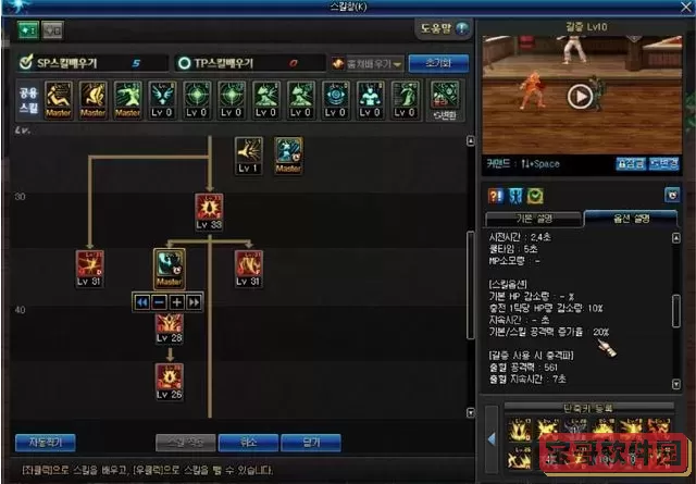DNF嗜血随动技能解析及嗜血作用详细介绍图1