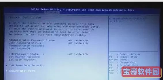 华硕笔记本如何进入u盘启动_华硕笔记本怎么进入u盘启动快捷键图3