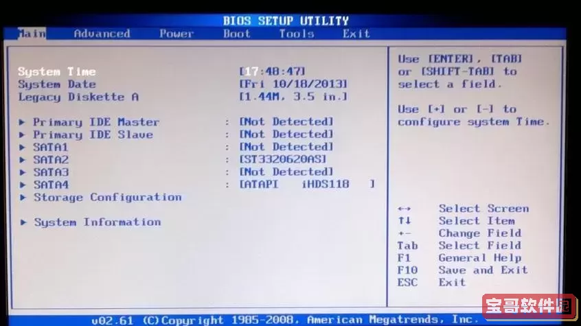 BIOS启动项仅显示UEFI无传统启动盘及Windows磁盘管理器无盘解决方法图2