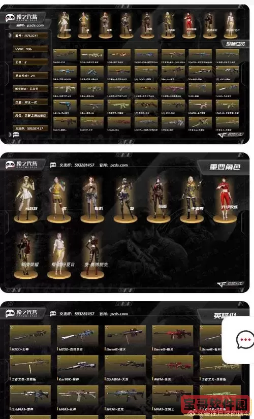 cf端游近战武器大全图鉴图2